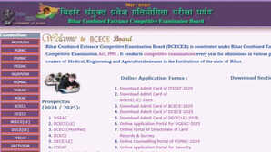 Bihar ITICAT Admit Card 2025 Released जारी हुआ बिहार आईटीआई प्रवेश परीक्षा का एडमिट कार्ड इस लिंक से करें डाउनलोड