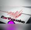 Colombia Earthquake कोलंबिया में भूकंप के लगे तेज झटके बोगोटा में 63 की तीव्रता से हिली धरती