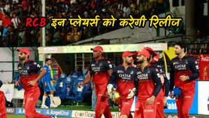 IPL 2025 में जीत के बावजूद इन खिलाड़ियों को रिलीज कर सकती है RCB