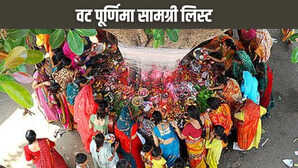 Vat Purnima Puja Samagri वट पूर्णिमा पूजा में जानिए किन सामग्रियों की पड़ेगी जरूरत ये रही पूरी सामान लिस्ट
