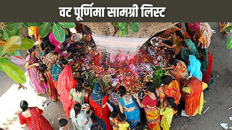 Vat Purnima Puja Samagri