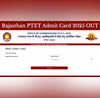 Rajasthan PTET Admit Card 2025 Link जारी हुआ राजस्थान पीटीईटी एडमिट कार्ड यह रहा डाउनलोड करने का डायरेक्ट लिंक