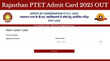 Rajasthan PTET Admit Card 2025 Link जारी हुआ राजस्थान पीटीईटी एडमिट कार्ड यह रहा डाउनलोड करने का डायरेक्ट लिंक