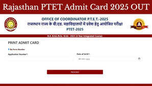 Rajasthan PTET Admit Card 2025 Link जारी हुआ राजस्थान पीटीईटी एडमिट कार्ड यह रहा डाउनलोड करने का डायरेक्ट लिंक