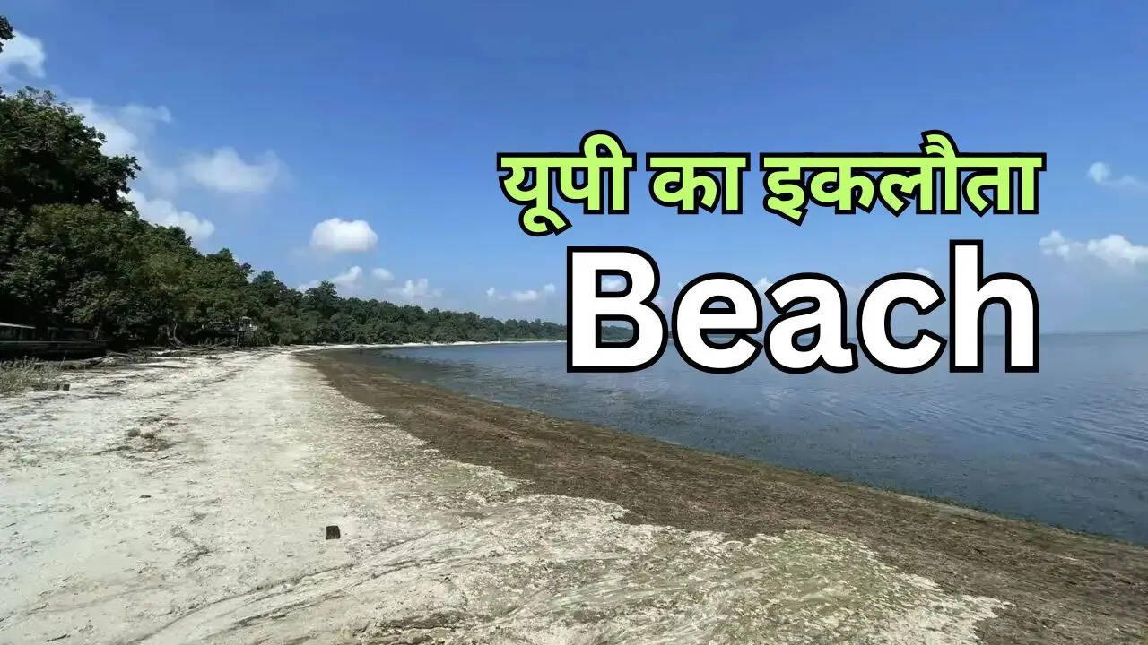 Playa en destinos turísticos de Uttar Pradesh y Uttar Pradesh
