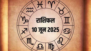 Kal ka Rashifal 10 June 2025 आखिरी बड़ा मंगल पर इन 4 राशियों की चमकेगी किस्मत बरजरंगी बली की कृपा से बनेगा हर काम