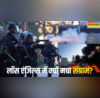 क्यों मचा है लॉस एंजिल्स में संग्राम ट्रंप की किस मुहिम से भड़के लोग अब तक क्या-क्या हुआ