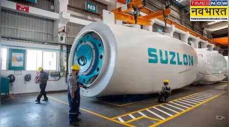 Suzlon Share Target: प्रमोटर फैमिली के हिस्सेदारी बेचने का सुजलॉन के शेयर पर क्या पड़ सकता है असर? क्या कह रहे जानकार? जानिए