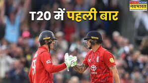 इंग्लैंड-वेस्टइंडीज दूसरे टी20 में बना सबसे अनोखा T20 वर्ल्ड रिकॉर्ड