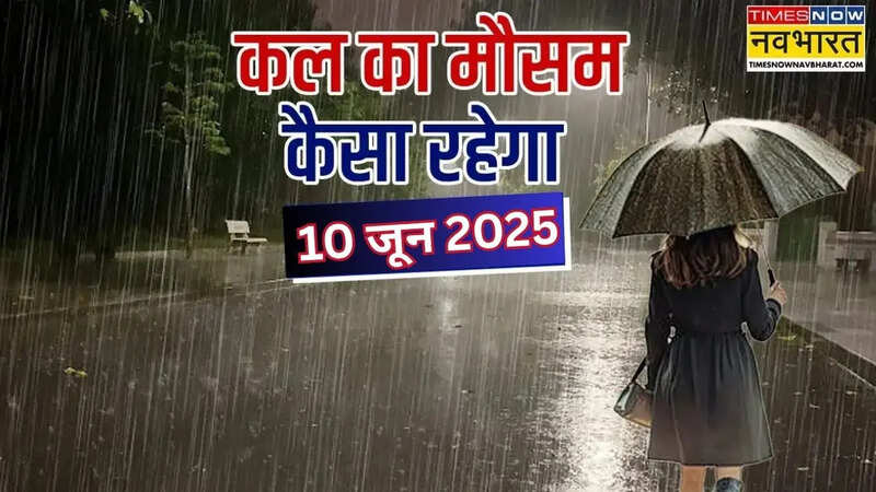 Kal ka Mausam