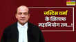 Justice Varma Cash Case जस्टिस वर्मा के खिलाफ महाभियोग तय लेकिन बचने का है एक विकल्प समझिए पूरी प्रक्रिया