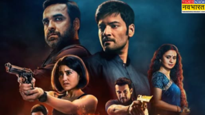 Mirzapur 4 Release जुलाई में प्राइम वीडियो पर होगा कालीन भैया का राज गोलू ने रिलीज पर तोड़ी चुप्पी