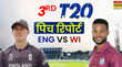 ENG vs WI 3rd T20 Pitch Report इंग्लैंड-वेस्टइंडीज तीसरे टी20 मैच की पिच रिपोर्ट