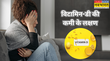 हड्डियों की कमजोरी ही नहीं विटामिन-डी कमी होने पर दिखते हैं ये गंभीर लक्षण इग्नोर करने से बढ़ेगी परेशानी