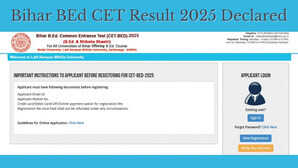 Bihar BEd CET Result 2025 जारी हुआ बिहार बीएड सीईटी रिजल्ट डायरेक्ट लिंक से तुरंत करें डाउनलोड