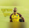 Nicholas Pooran Retirement वेस्टइंडीज के विस्फोटक बल्लेबाज पूरन ने किया संन्यास का ऐलान