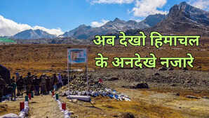अब घूमो नया हिमाचल वो भी देखो जो अभी तक नहीं देखा पर्यटकों के लिए खुले ऐसे नजारे कि पलक झपकना ही भूल जाएंगे