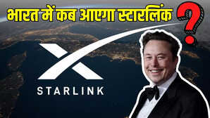 खुशखबरी अगले दो महीने में भारत में लॉन्च हो सकता है Starlink फ्री ट्रायल देगी कंपनी