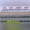 अब रात में भी होगा इलाज AIIMS में शाम और रात की ओपीडी शुरू करने की तैयारी