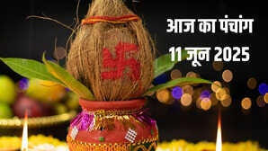 Aaj Ka Panchang 11 June 2025 आज से शुरू हो रहा है आषाढ़ महीना नोट कर लें दिन भर के शुभ मुहूर्त और राहुकाल समय