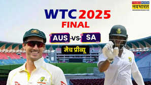 SA vs AUS WTC Final Review दो दशक में पहली पहला आईसीसी खिताब जीतने के लिये दक्षिण अफ्रीका को तोड़ना होगा आस्ट्रेलियाई तिलिस्म