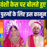 Raja Raghuvanshi Case  बाप-रे-बार Sonam-Raghuvanshi Case के बाद शादी से डर लगता है