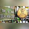 घर खरीदारों के साथ धोखाधड़ी पड़ी भारी तिरुपति बिल्डर के पूर्व निदेशक की 182 साल की सजा बरकार