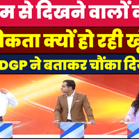 क्यों आम से दिखने वालों की मानसिकता हो रही खूंखार UP के पूर्व DGP ने बताकर कर दिया सन्न  Indore