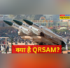 क्या है भारत का स्वदेशी QRSAM एयर डिफेंस मिसाइल सिस्टम भारत कैसे बना रहा अभेद्य सुरक्षा दीवार