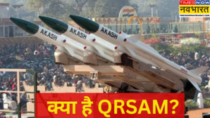 क्या है भारत का स्वदेशी QRSAM एयर डिफेंस मिसाइल सिस्टम भारत कैसे बना रहा अभेद्य सुरक्षा दीवार