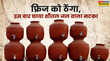 फ्रिज की बोतलों से ज्यादा पसंद किए जा रहे हैं टोटी वाले मटके जानें क्यों इस मीठे पानी के फैन हो रहे हैं लोग