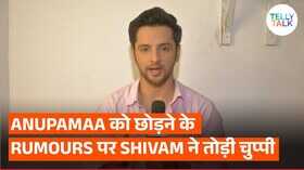 Exclusive अनुपमा को अलविदा कहने वाले हैं शिवम खजुरिया अफवाहें उड़ते ही एक्टर ने उगला सच