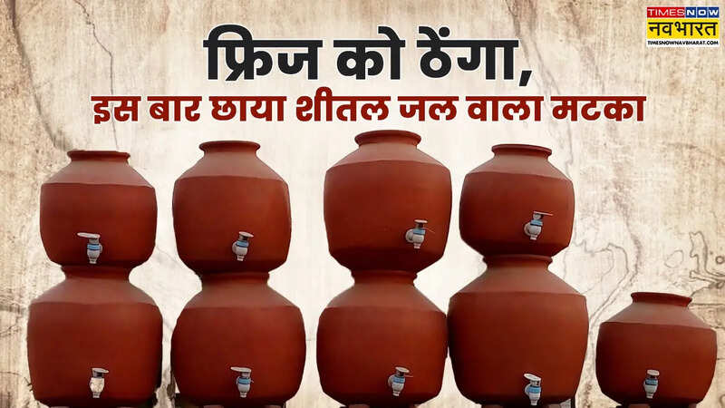 Pots with Taps are in trend.