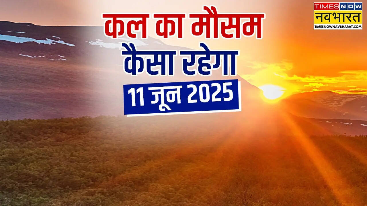Mausam Kal