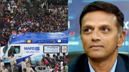 Bengaluru Stampede: 'ये काफी दुखद..' बेंगलुरू भगदड़ पर राहुल द्रविड़ ने जताया दुख