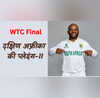 South Africa Playing XI WTC Final दक्षिण अफ्रीका ने किया WTC फाइनल के लिए प्लेइंग-11 का ऐलान