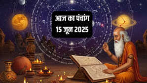 आज का सरल पंचांग 15-06-2025 जानिए दिन भर के शुभ मुहूर्त राहुकाल दिशा शूल और चंद्रोदय समय