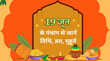 19 जून का पंचांग जानें गुरुवार के दिन का शुभ मुहूर्त पूजन-व्रत के संयोग राहुकाल कब लगेगा की जानकारी