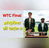 Australia Playing XI WTC Final ऑस्ट्रलिया ने किया WTC फाइनल के लिए प्लेइंग-11 का ऐलान