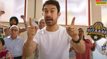 'सितारे जमीन पर' को हिट कराने के लिए आमिर खान ने बनाया बड़ा प्लान, बस इतनी ही स्क्रीन्स पर रिलीज होगी फिल्म