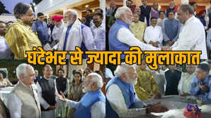 हाथों में हाथ और चेहरे पर मुस्कान कांग्रेसियों से मिल गदगद हुए PM मोदी शिष्टमंडल का हुआ पुरजोर स्वागत