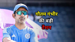 इंग्लैंड दौरे से पहले गंभीर के सामने बड़ा चैलेंज एक स्थान के लिए दो दावेदार