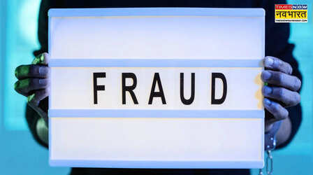लखनऊ में शिक्षक ने ब्लैकमेलिंग-धोखाधड़ी का खोला राज, 24 पर FIR के साथ 50 हजार की वसूली का आरोप