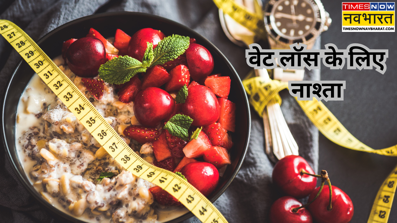 Desayuno para perder peso