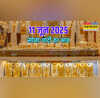 Gold-Silver Price Today 11 June 2025 सोना में उछाल चांदी ने बनाया नया रिकॉर्ड जानें अपने शहर की कीमत