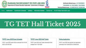 TG TET Hall Ticket 2025 टीजी टीईटी एडमिट कार्ड की डायरेक्ट लिंक एक क्लिक से ऐसे करें डाउनलोड