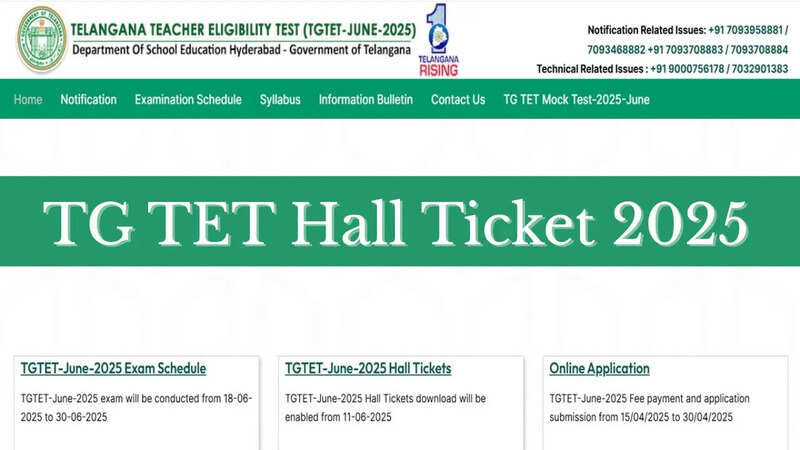 TG TET 2025