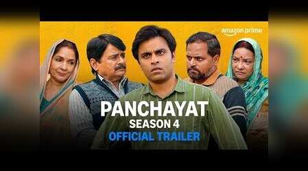 Panchayat 4 Trailer: फुलेरा की राजनीति में फंसे सचिव जी, रिलीज हुआ धांसू ट्रेलर
