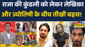 Raja Raghuvanshi Case News राजा रघुवंशी को मंगल दोष ने मार डाला Indore Couple Missing