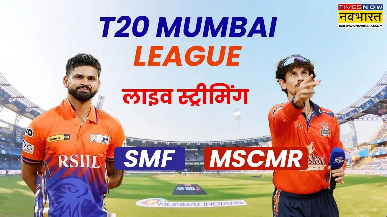 t20 league mumbai